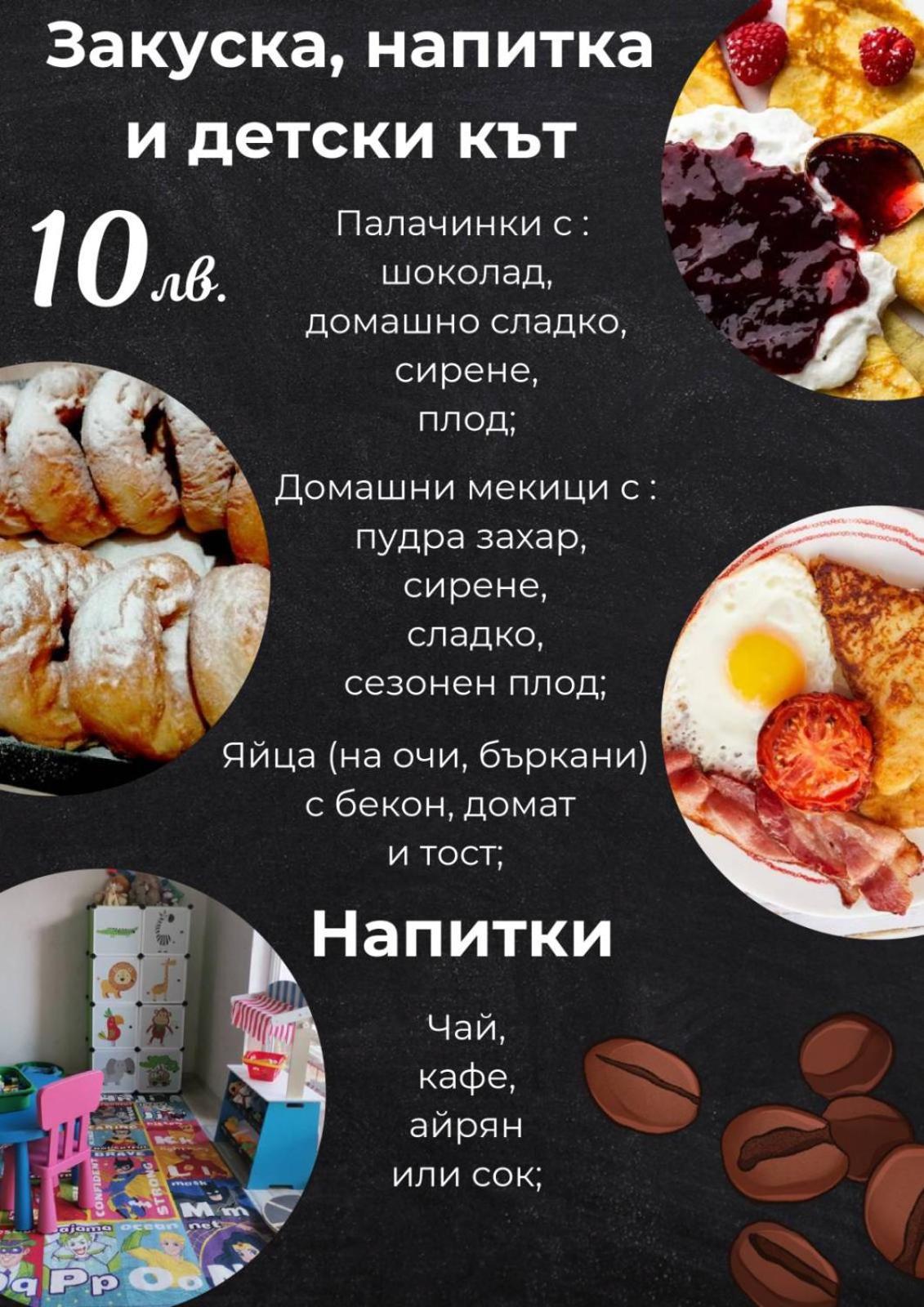 Vila Nova Sandanski Zewnętrze zdjęcie